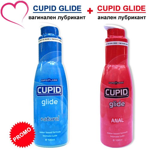 Промо Cupid glide natural + Cupid glide anal